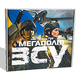 Настольная игра Мегаполия ВСУ Strateg 30775 на украинском языке