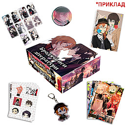 Подарунковий набір Великий з бродячих псів Bungou Stray Dogs Small (22759) Bioworld