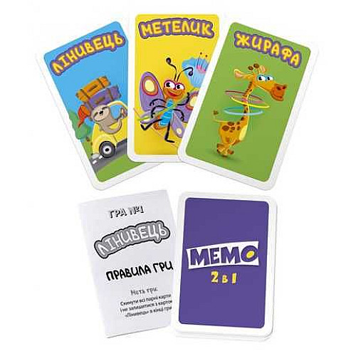 Игра детская настольная «Мемо 2 в 1» укр MIC (2228_C)