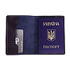Кожана обкладинка для паспорта Grande Pelle 252670 синя