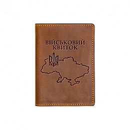Кожана обкладинка для військового квитка Кордон Grande Pelle 257123UA Рижий