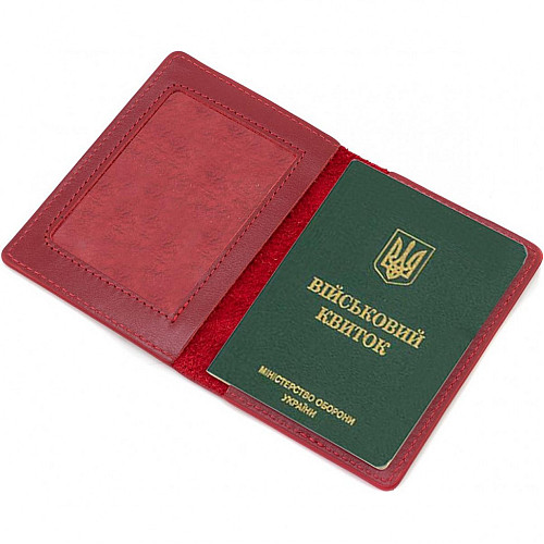 Обкладинка для військового квитка шкіряна ЗСУ Grande Pelle 257660 Червона