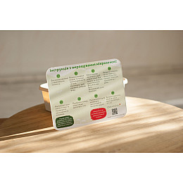 Подарочный набор Экокубик для Микрогрина Горох