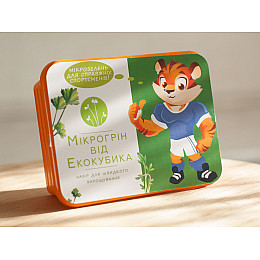 Подарочный набор Экокубик для Микрогрина Редис