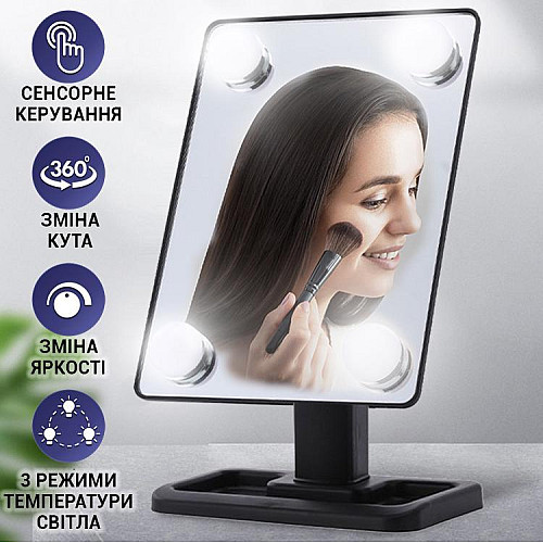 Зеркало с LED подсветкой прямоугольное WS HH083 360 Black (10671-hbr)