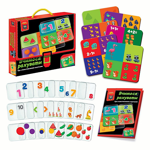 Игра развивающая "Учимся считать" Vladi Toys VТ1302-29 с пластиковыми картами