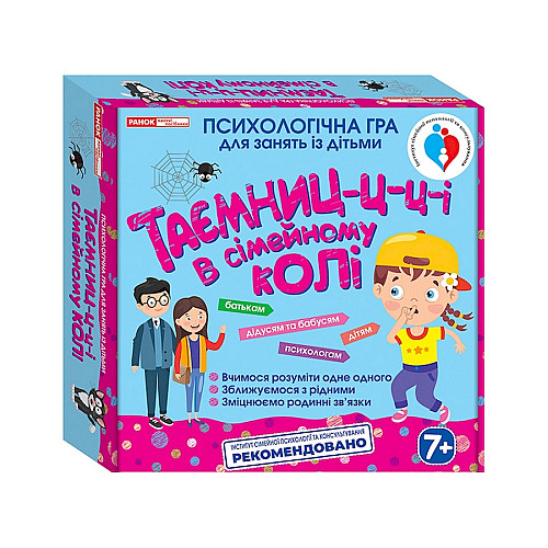 Психологическая игра "Тайны в семейном кругу" Ранок 10109131 112 карточек