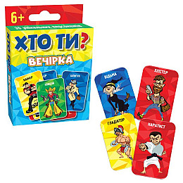Детская настольная игра Ты кто? Вечеринка MiC (2208_C)
