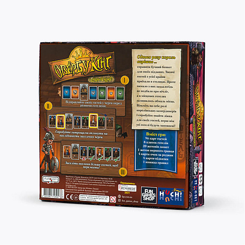 Настольная игра для всей семьи Овербукинг Fun Games FGS56 от 10 лет
