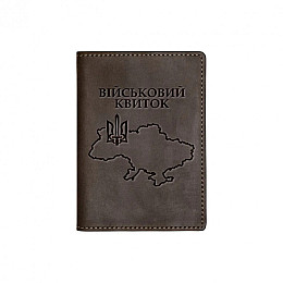 Кожана обкладинка для військового квитка Кордон Grande Pelle 257120UA коричневий