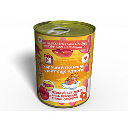 Мясные консервы Консервированный подарок Memorableua Французский Поцелуй