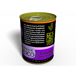 Мясные консервы Консервированный подарок Memorableua Тушкована курка