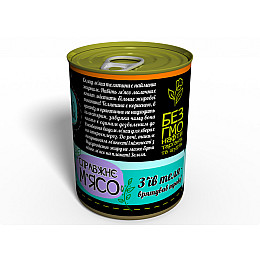 Мясные консервы Консервированный подарок Memorableua Консервована тушкована яловичина (CMBBERU)