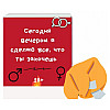 Печиво Mine з пророцтвами Для Креативних Ідей (106562)