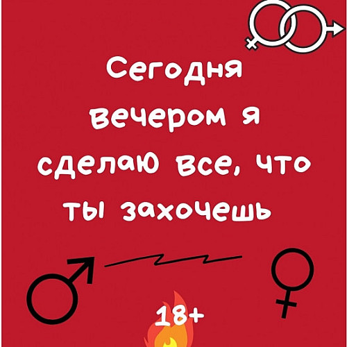 Печиво Mine з пророцтвами Для Креативних Ідей (106562)