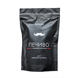 Печиво Mine з передбаченнями Для джентльмена (black edition) (113256)