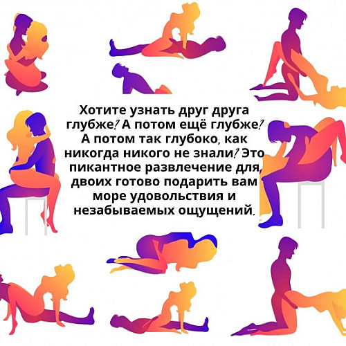 Печиво Mine із завданнями Камасутра 18+ (125425)