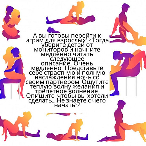Печиво Mine із завданнями Камасутра 18+ (125425)
