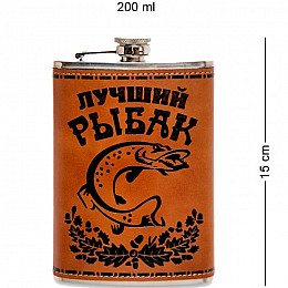 Сувенирная подарочная фляга Лучший рыбак Sabefet AL31908