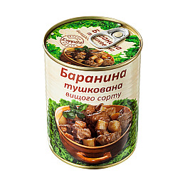 Баранина тушеная L'appetit 340 г (4820177070226)