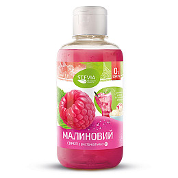 Сироп без цукру Stevia Малина 250 г (4820130350365)