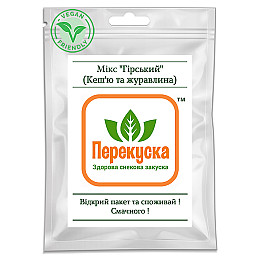 Мікс Харчі Гірський (кеш'ю та журавлина) 50 г (TREK- MIXGOR-50)