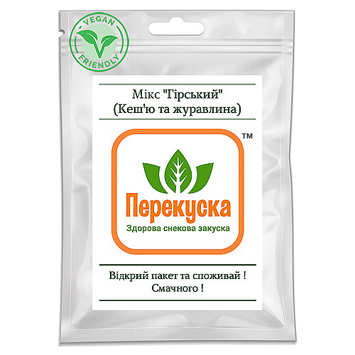 Мікс Харчі Гірський (кеш'ю та журавлина) 50 г (TREK- MIXGOR-50)