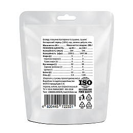 Паста Харчі болгарська 85 г (TREK-PB-85)