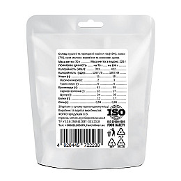 Чіа-пудинг Харчі з шоколадом 70 г (TREK-PSHK-70)