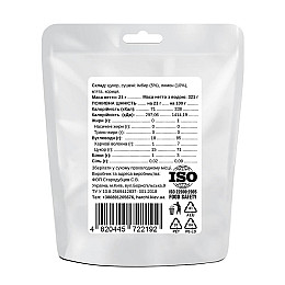 Чай Харчі імбирно-лимонний 21 г (TREK-4IL-21)