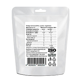 Чай Харчі малиновий (TREK-MAL-4)