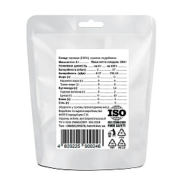 Чай Харчі чорничний (TREK-CHOR-21)