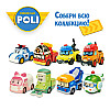 Sweetbox Полі Робокар KIDS BOX колекційна фігурка в коробочці з мармеладом Pobocar poli