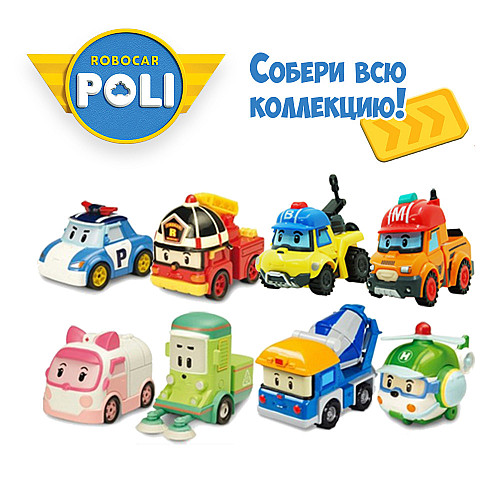 Sweetbox Полі Робокар KIDS BOX колекційна фігурка в коробочці з мармеладом Pobocar poli