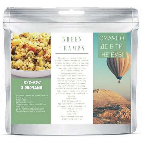 Кус-кус Green Tramps с овощами 100 г (GT-COUSCOUSVEG)