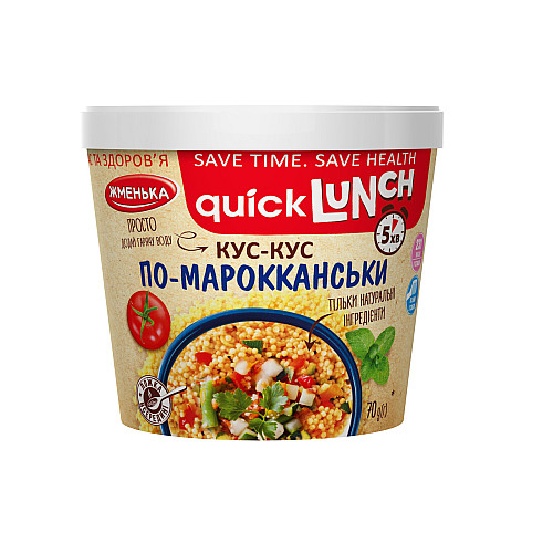 Кус-Кус По-Мароккански Quick Lunch Жменька 70 г