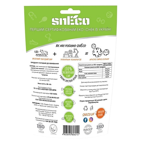 Сыр сушеный хрустящий вспененный snEco Фитнес 15 шт 28г