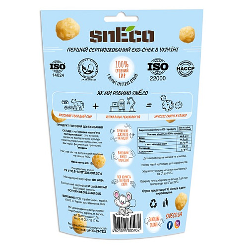 Сир сушений хрусткий спінений snEco для дітей BLUE 15 шт 28г