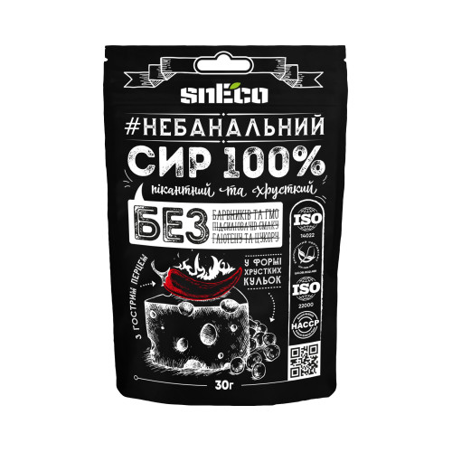 Сир сушений хрусткий спінений snEco Класичний з перцем 15 шт 30г