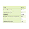 Енергетик Stark Pharm Mental Focus 10 Капсул