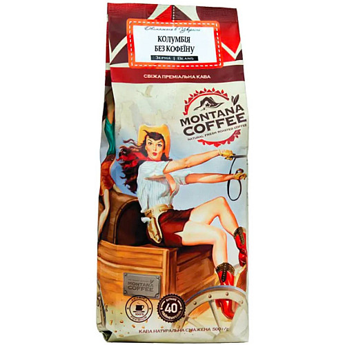 Кава в зернах без кофеїну Montana Coffee Колумбія 100% арабіка 6 шт х 500 г