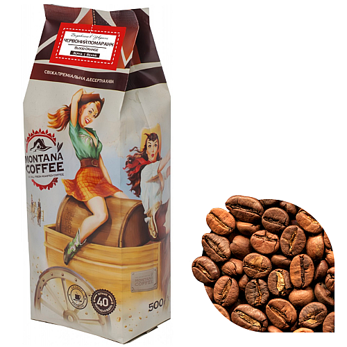 Кава в зернах Montana Coffee Червоний Апельсин 100% арабіка 0,5 кг