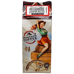 Кава в зернахя без кофеїну Montana Coffee Ромова олі 100% арабіка 0,5 кг