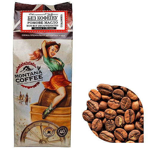 Кава в зернахя без кофеїну Montana Coffee Ромова олі 100% арабіка 0,5 кг