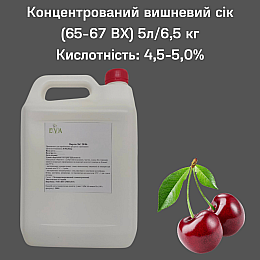 Концентрированный сок Eva Вишневый 5 л / 6,5 кг