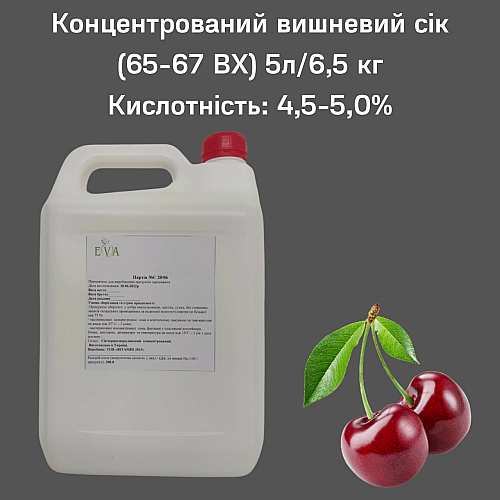 Концентрований сік Eva Вишневий 5 л / 6,5 кг