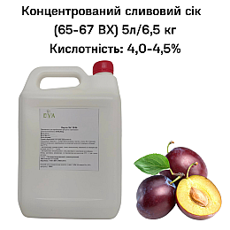 Концентрированный сок Eva Сливовый 5 л / 6,5 кг
