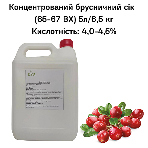 Концентрований сік Eva Брусничний 5 л / 6,5 кг