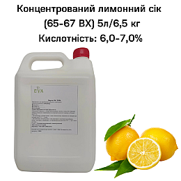 Концентрированный сок Eva Лимонный 5 л / 6,5 кг