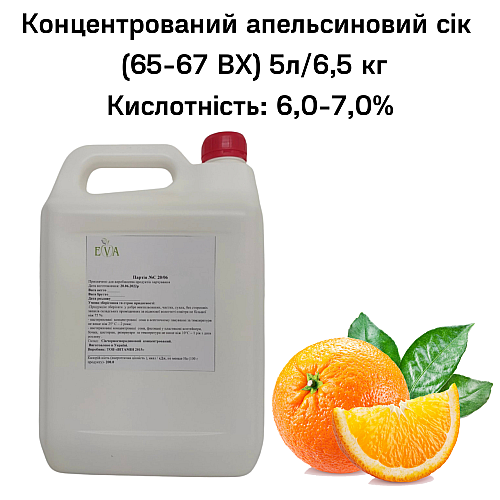 Концентрований сік Eva Апельсиновий 5 л / 6,5 кг